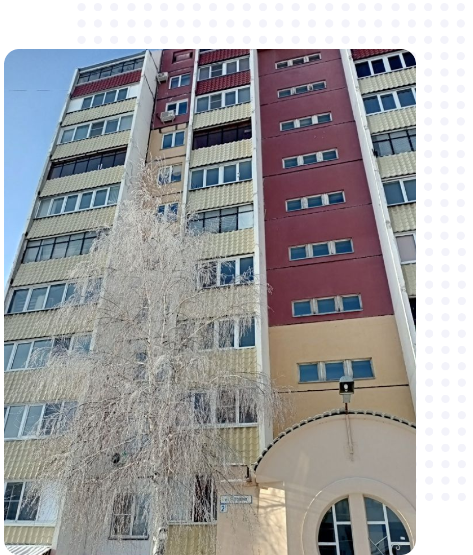 г. Магнитогорск, ул. Герцена, д. 2/1, офис 2